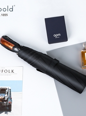 德国kobold男士晴雨伞全自动三折叠长柄商务防风防晒送礼男友爸爸