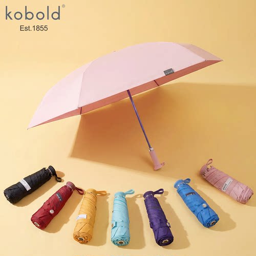 五折叠太阳伞防晒加长手柄黑胶