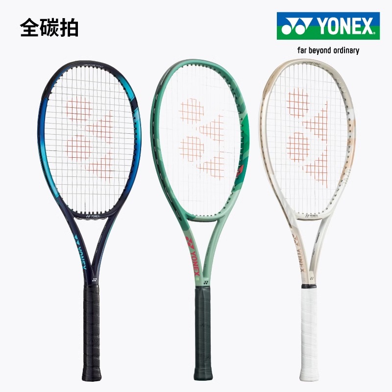 YONEX尤尼克斯yy网球拍大学生正品game ace feel全新全碳素网球拍