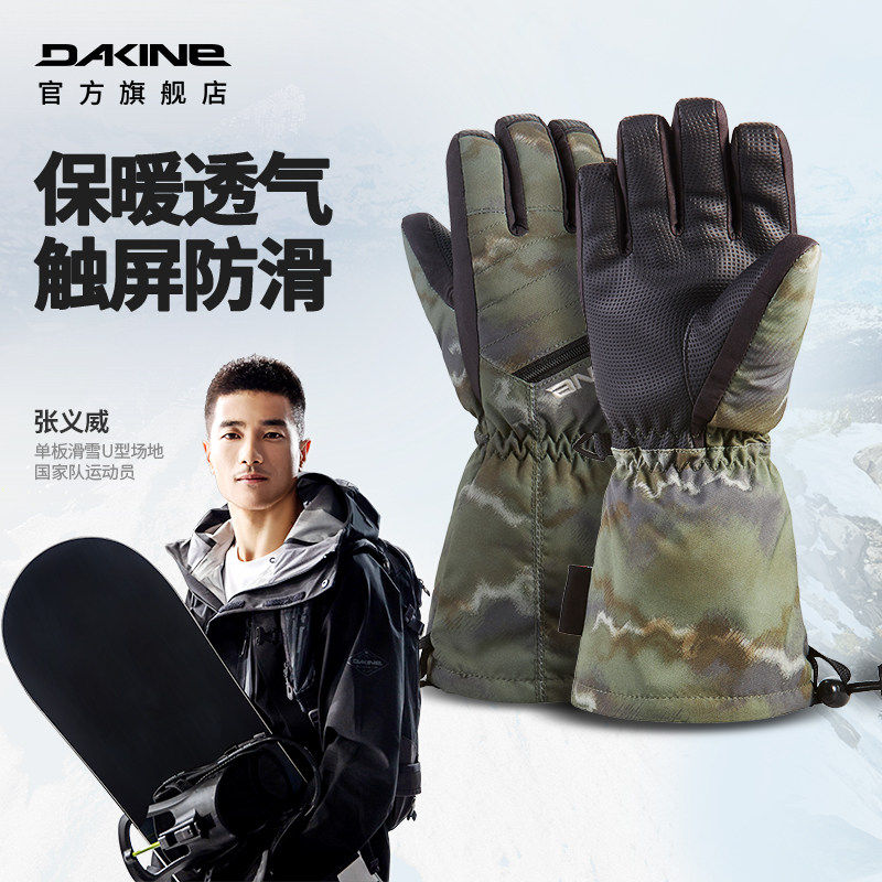 Dakine青少年滑雪手套2425雪季新款五指防泼水保暖儿童女单板男