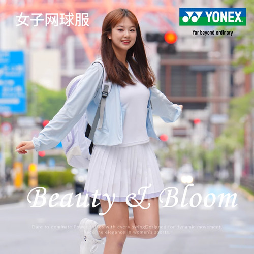 2025新款yonex尤尼克斯网球服网球运动速干高颜值下装连衣裙女款