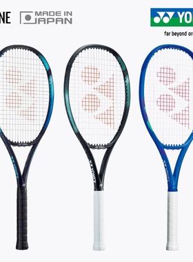 新YONEX尤尼克斯网球拍yy正品全碳素专业拍澳网同款第八代Ezone