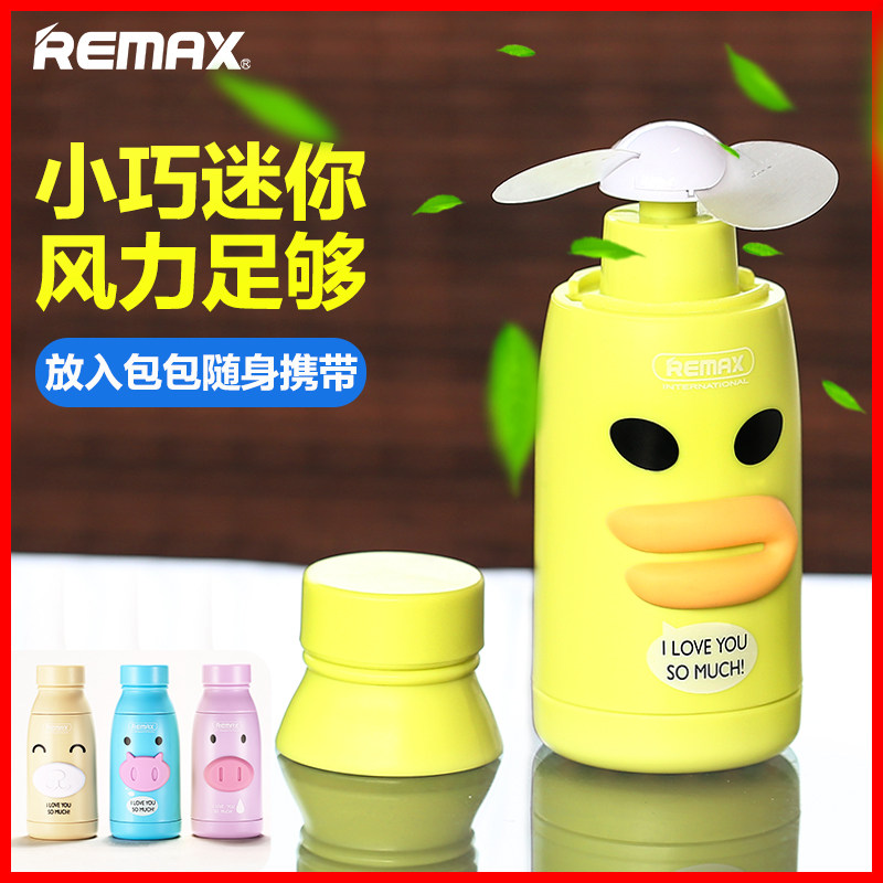 Ventilateur USB - Ref 401040 Image 3