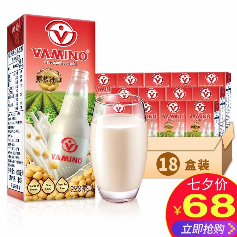 Ì©¹úÔ×°½ø¿ÚÍÛÃ×ŵ¶¹ÄÌ250ml*18ºÐ ÔÎ¶ÓªÑøÔç²ÍÄÌÒûÆ·ÒûÁÏ