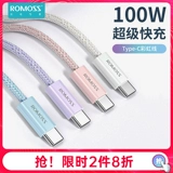 Honor, huawei, xiaomi, совместимый зарядный кабель, плетеный мобильный телефон, 100W, 5A, 6, 6A, 66W