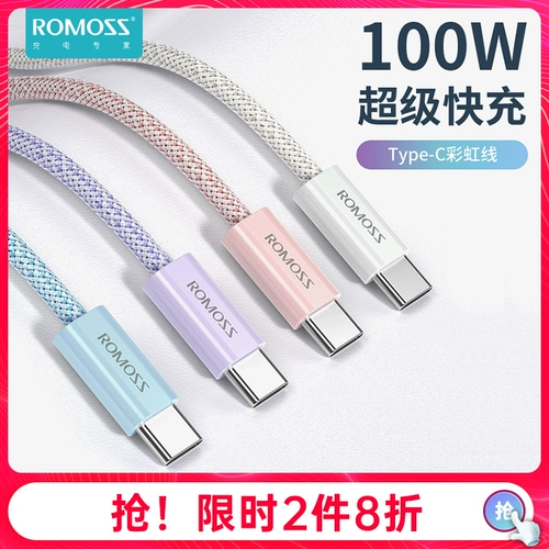 Honor, huawei, xiaomi, совместимый зарядный кабель, плетеный мобильный телефон, 100W, 5A, 6, 6A, 66W