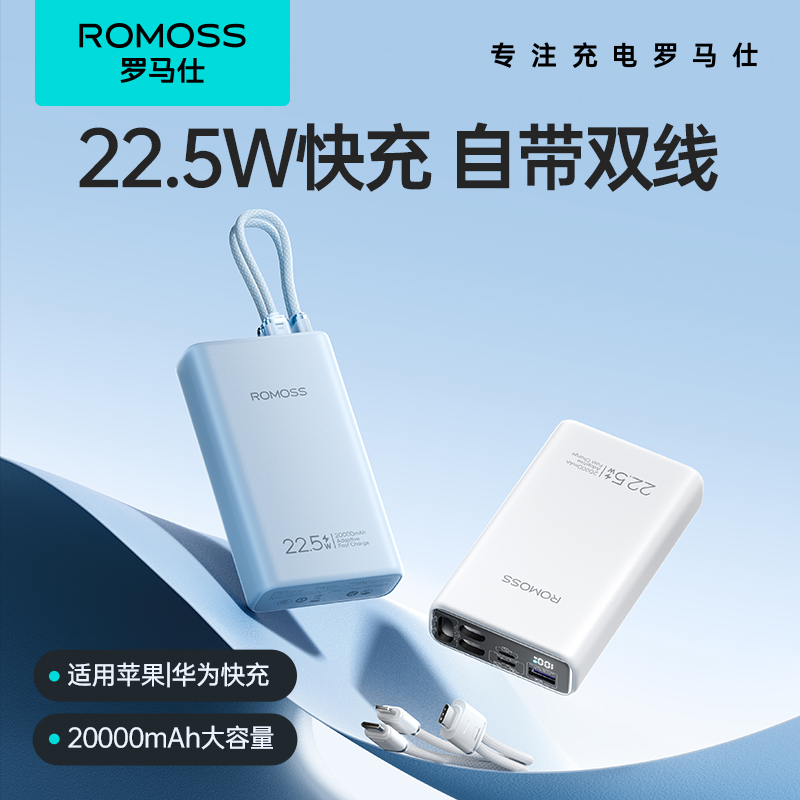 20000mAh Զ22.5W䡿Դ˫ 2025¿籦20000Դ߳СɱЯƶԴiphone16ƻ15ٷɻɴ139Ԫ