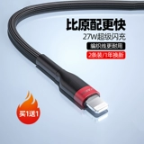 Apple, совместимый зарядный кабель, короткий планшетный iPhone15 Pro, мобильный телефон, универсальные наушники, длинный комплект, iphone