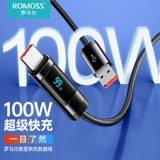 Huawei, honor, xiaomi, совместимый зарядный кабель, мобильный телефон, ноутбук, 66W, 100, 100W, 6A, P50