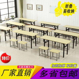 单双层小学生课桌折叠辅导班补习班课桌椅工厂培训桌长条桌会议桌