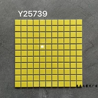 25739 желтый (яркий)