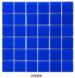 Симфонический бассейн, сплошной цвет, хрустальное стекло, мозаика, ванная комната, чайный магазин с молоком, фоновая стена