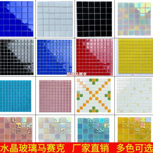 Симфонический бассейн, сплошной цвет, хрустальное стекло, мозаика, ванная комната, чайный магазин с молоком, фоновая стена