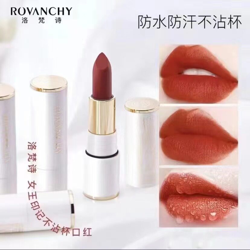 不沾口罩肉桂奶茶口红图片