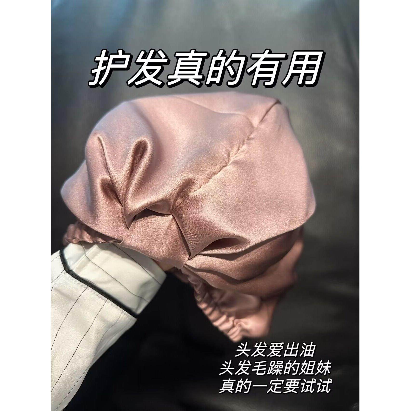 养一头秀发！仿真丝睡帽护发发膜帽女产后睡觉月子帽头套美容护发