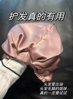 养一头秀发！仿真丝睡帽护发发膜帽女产后睡觉月子帽头套美容护发