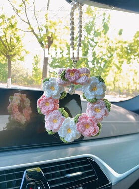 成品手工钩织山茶花环挂件毛线编织铃兰车挂编织钥匙扣包包挂饰件