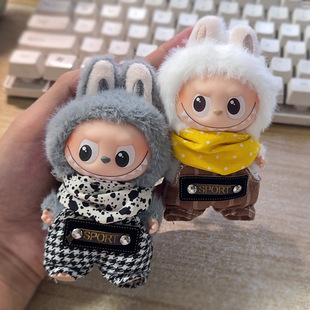 新款labubu4.0娃衣10cm背带裤围兜套装拉布布四代心底密码衣服