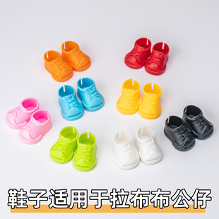 labubu鞋子挂件款娃娃一代二代三代拉布布胶鞋开口笑板鞋运动鞋