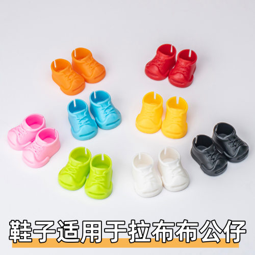 labubu鞋子挂件款娃娃一代二代三代拉布布胶鞋开口笑板鞋运动鞋