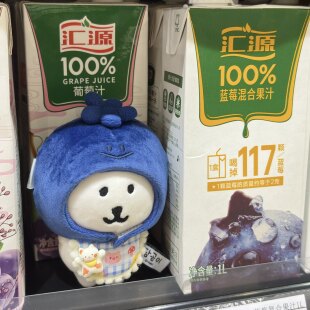 萌遇时光 10cm水果系列 13cm自嘲熊棉花娃娃努努头套无属性娃衣