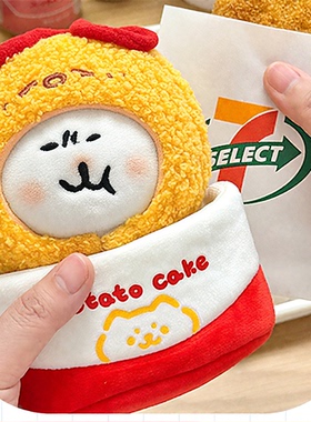 10cm便利店系列13cm自嘲熊棉花娃娃自嘲熊努努娃衣头套娃包无属性