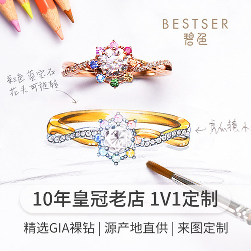 专业珠宝定制一克拉GIA钻戒婚戒