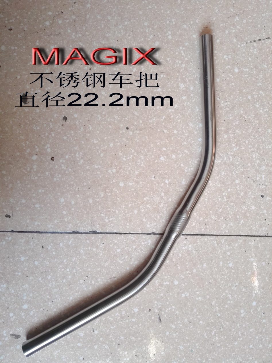 Guidon de vélo - Ref 2333525 Image 1