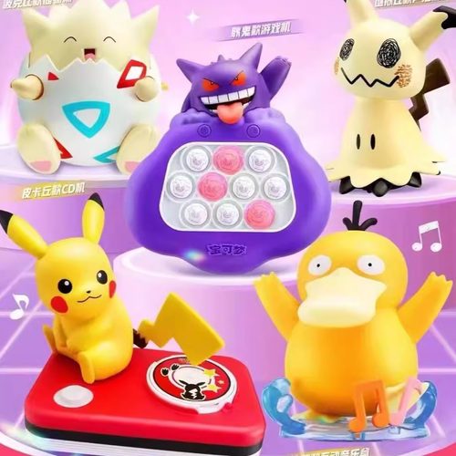 2024肯德基皮卡丘儿童宝可梦公仔