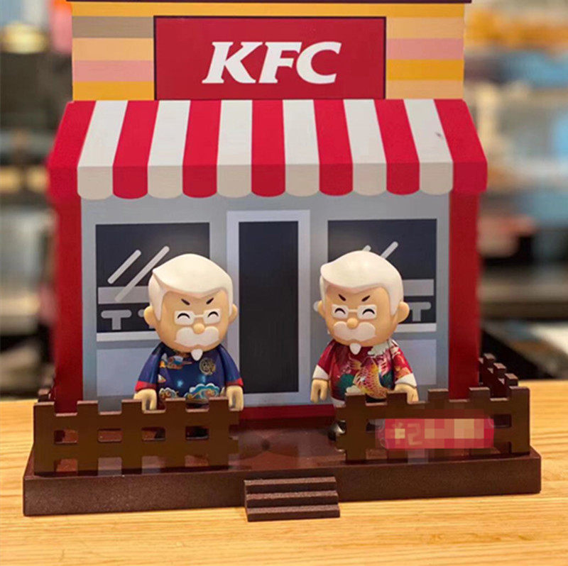 2020肯德基爷爷玩具鼠年祥瑞锦鲤老爷爷天津河北限定kfc上校公仔