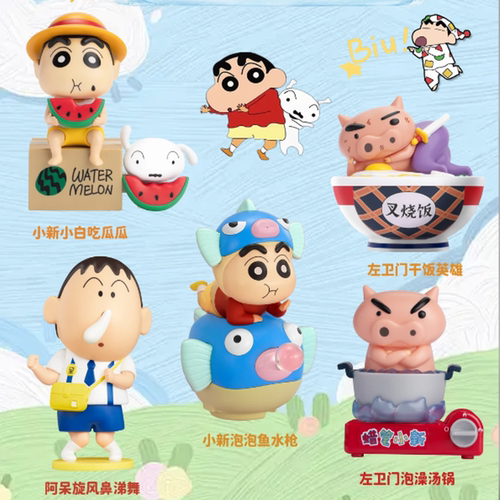 肯德基X蜡笔小新卡通玩具动漫周边摆件小白吃瓜阿呆鼻涕泡泡鱼