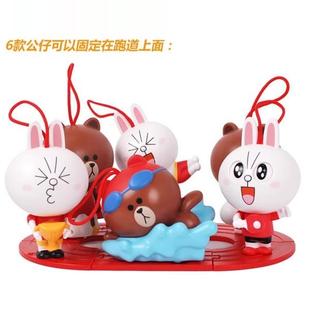 2016麦当劳布朗熊和可妮兔玩具line运动会公仔礼盒装跑道款手办