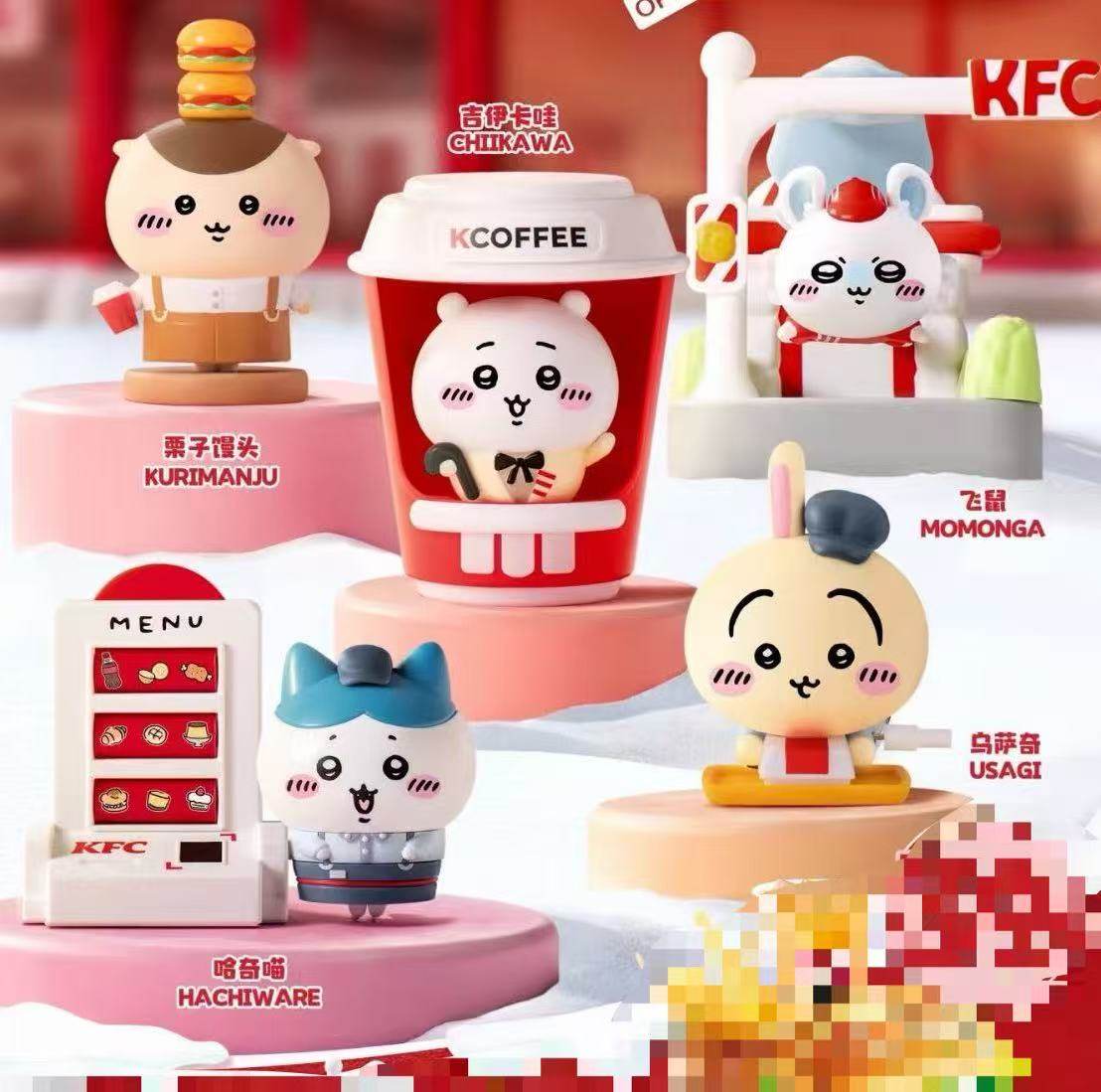 2026肯德基chiikawa玩具周边挂件KFC吉伊卡哇乌萨奇小八电动公仔,模玩/动漫/周边/娃圈三坑/桌游,动漫3C周边/数码电器,淘宝优惠券,粉丝福利购,淘宝优惠卷