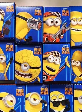 2024麦当劳小黄人玩具迷你兵团坏蛋奖门人手办MC神偷奶爸公仔摆件