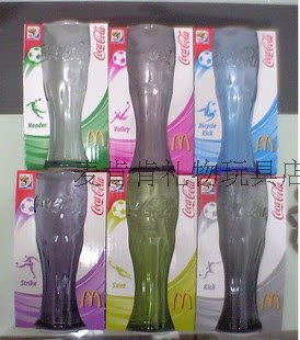 2010世界杯麦当劳可口可乐杯