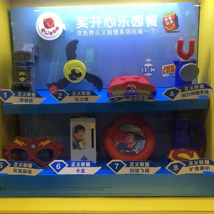 2018麦当劳正义联盟2玩具蝙蝠侠回力超人眼镜面具扩音喇叭望远镜
