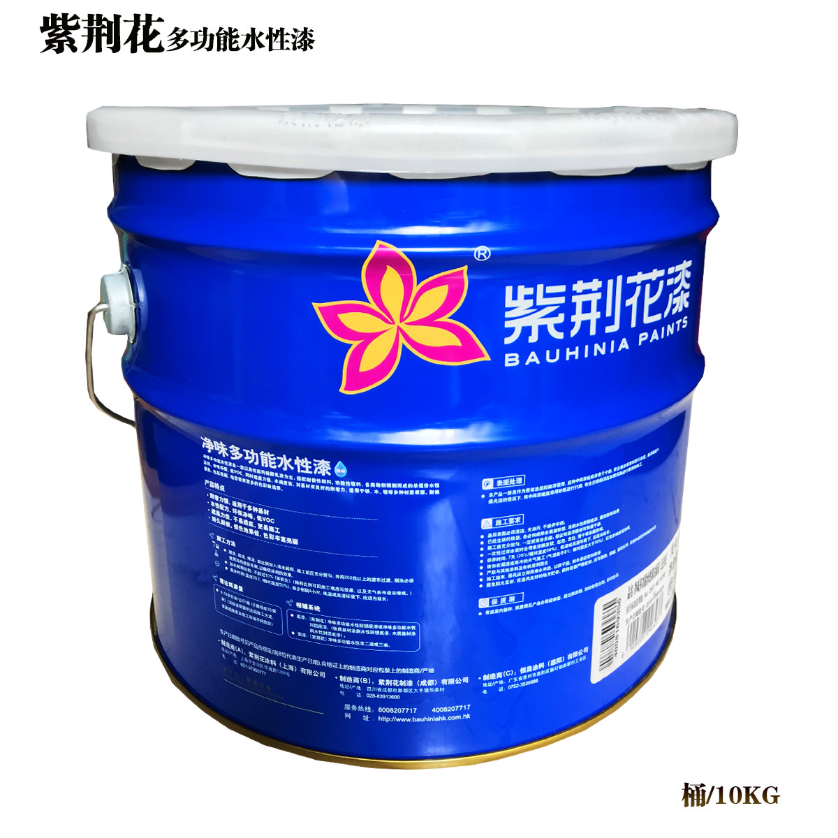 紫荆花净味多功能水性木器漆铁木通用水漆家具翻新喷漆透明地板漆