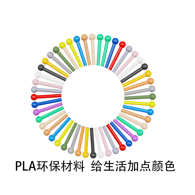 洞洞板配件火柴棍彩色火柴棒