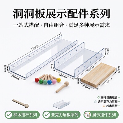 彩色火柴棒木层板亚克力层板