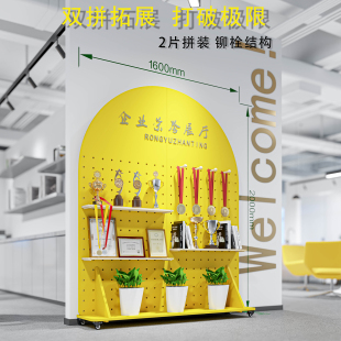 洞洞板定制展示架公司荣誉墙商用直播展示架会场展会大尺寸洞洞板