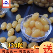 吉林长白山雪蛤膏 蛤蟆油胶囊方便120粒 林蛙油胶囊