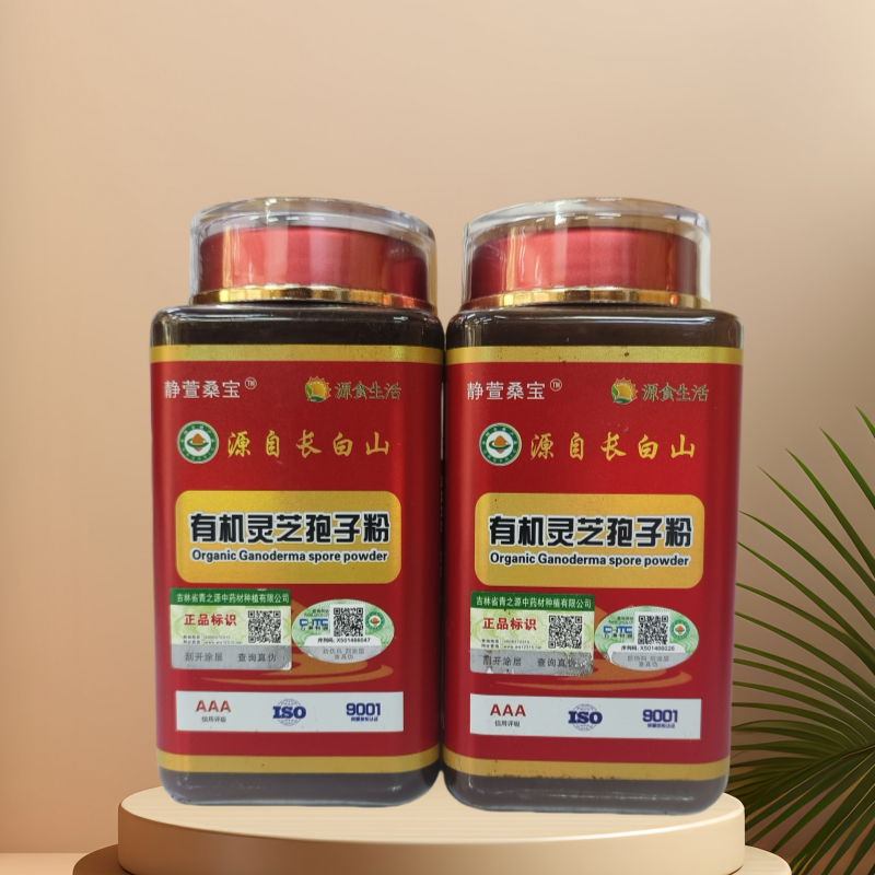 长白山特产灵芝孢子粉有机批发包邮赤灵芝灵芝粉礼盒礼品送礼滋补