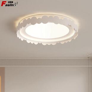 2025新款卧室主灯led吸顶灯现代创意侘寂简约风全光谱灯全屋套餐