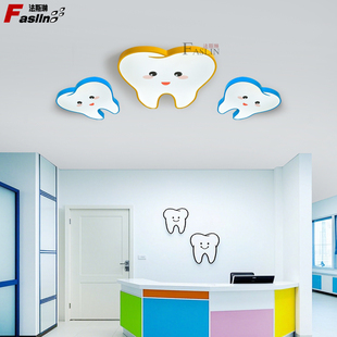 牙齿灯现代简约创意灯牙科诊室医院吸顶灯卡通笑脸前台过道办公室