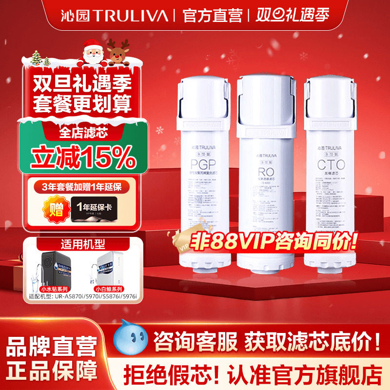 沁园沁园净水器滤芯官方