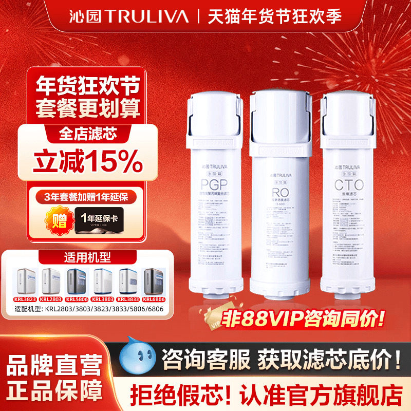 ��԰��ˮ����о�ٷ�KRL2803/3803/3823/3833/5806/6806 153Ԫ