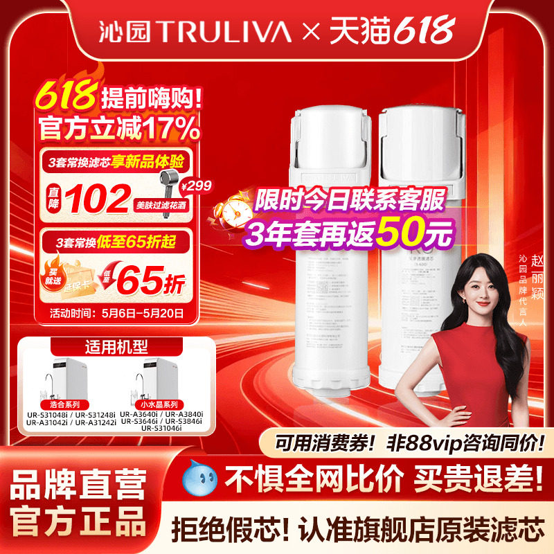 沁园净水器滤芯官方正品