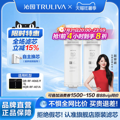 沁园净水器滤芯官方正品