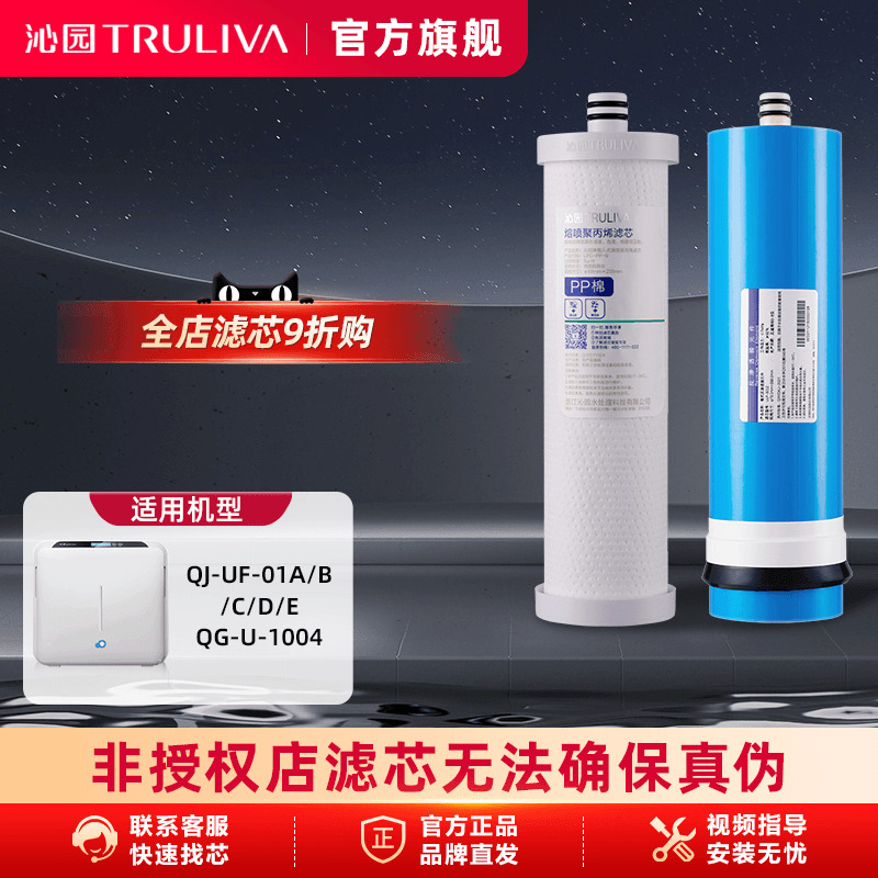 沁园净水器滤芯官方旗舰店官网