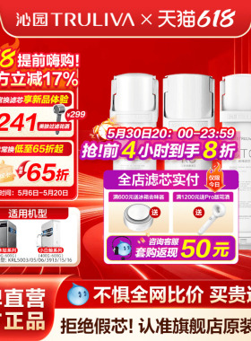 沁园净水器滤芯官方KRL5003/05/06/3913/15/16（400-600G）